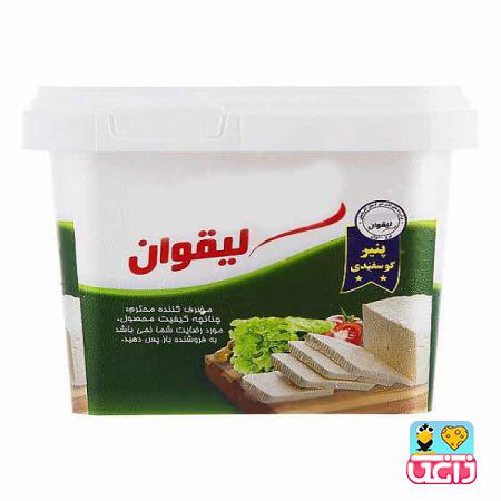 قیمت پنیر لیقوان گوسفندی در شهرهای ایران